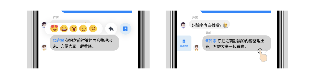 Messenger Group Redesign - 缓解群组社交压力设计思考